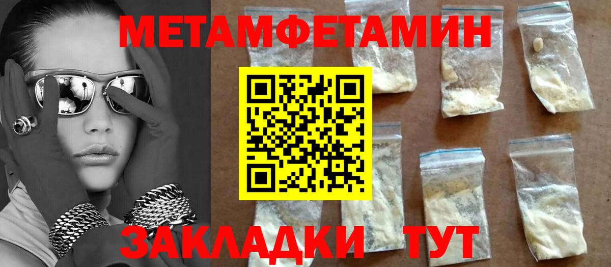 МЕТАМФЕТАМИН винт  МЕТАМФЕТАМИН винт  Алексеевка  Вход с VPN 