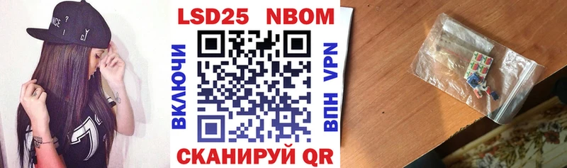 Наркотические марки 1,8мг  Алексеевка 