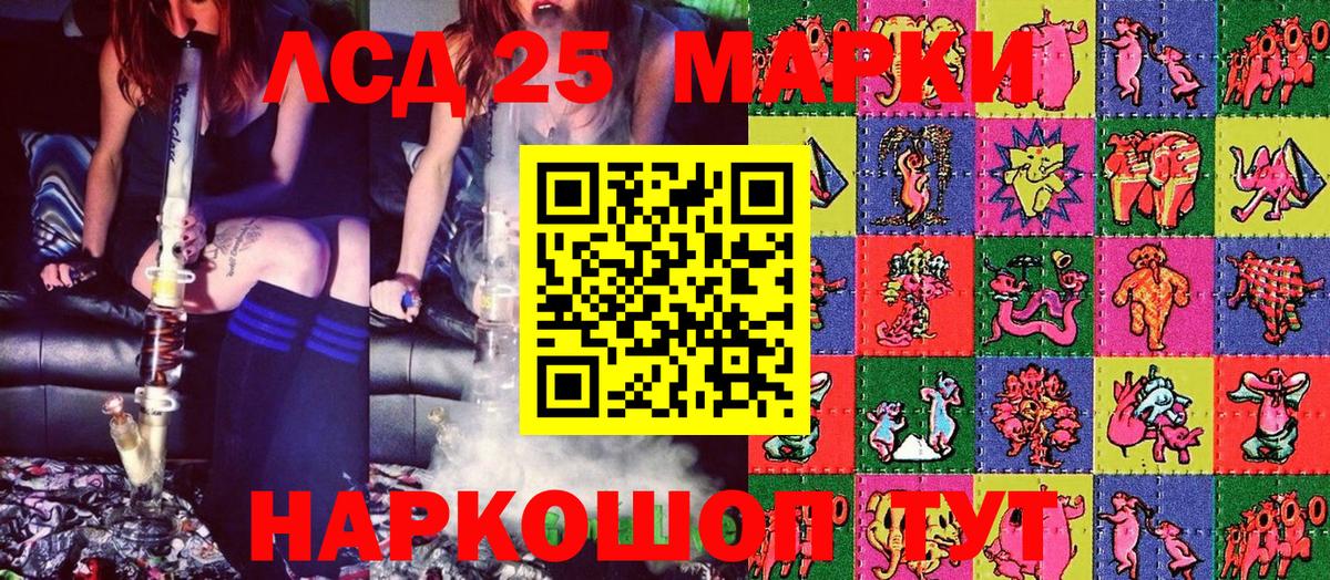Наркотические марки 1,8мг  Вход с VPN  Алексеевка 