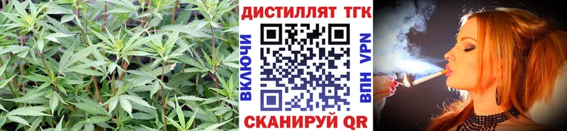 ТГК вейп  где купить   Алексеевка 