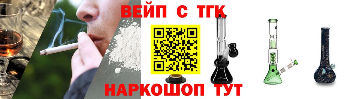 Дистиллят ТГК Wax Алексеевка
