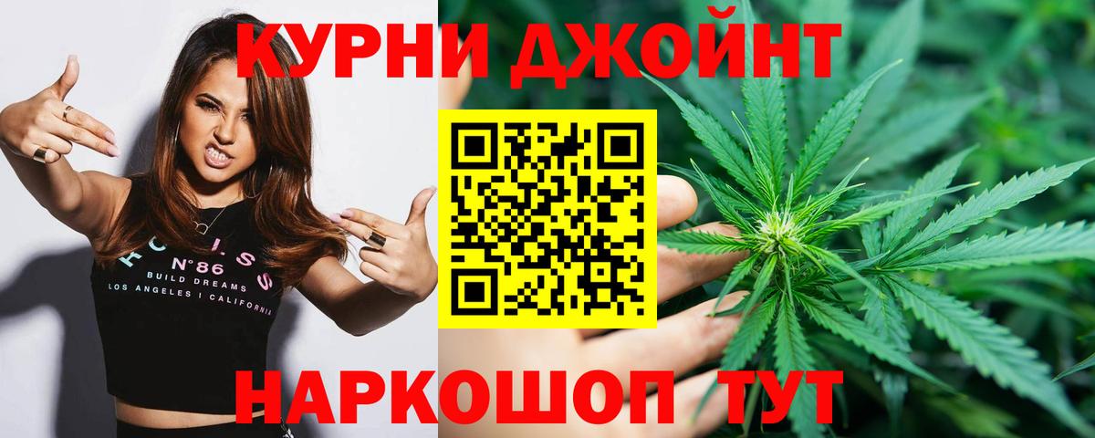 Каннабис индика  Канабис Bruce Banner  Вход с VPN  МАРИХУАНА планчик  Алексеевка 
